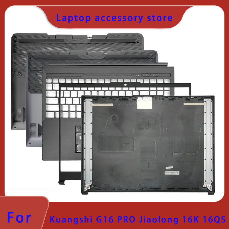 Suitable for MECHREVO Kuangshi - Laptop Accessories Distributor recension och pris