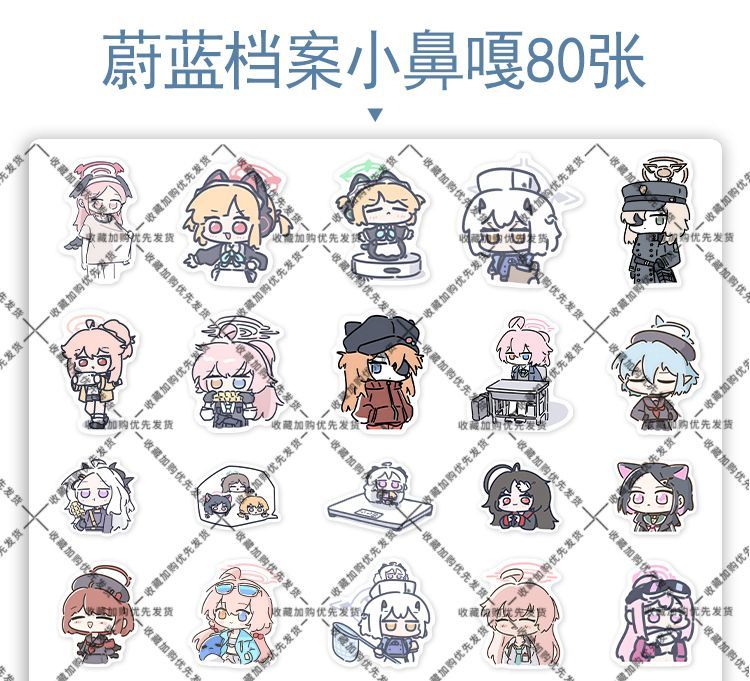80PCS Anime Blue Archive Soras - Laptop Accessory recension och pris